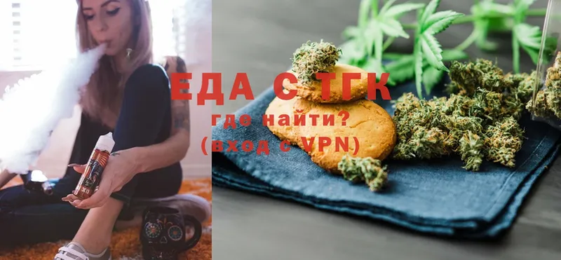 Canna-Cookies конопля  хочу наркоту  kraken   Сорск 